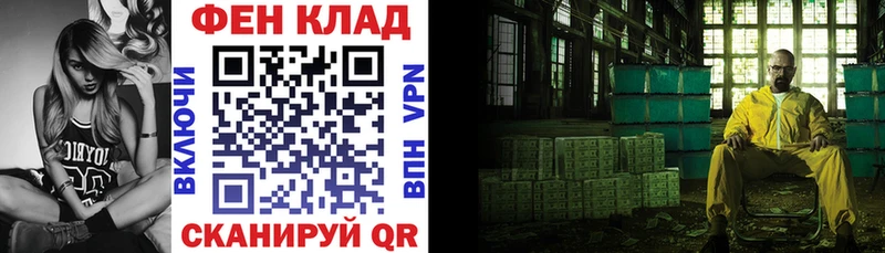 Амфетамин 97%  Ветлуга 