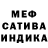 МЕТАДОН белоснежный Amir Xasanovic