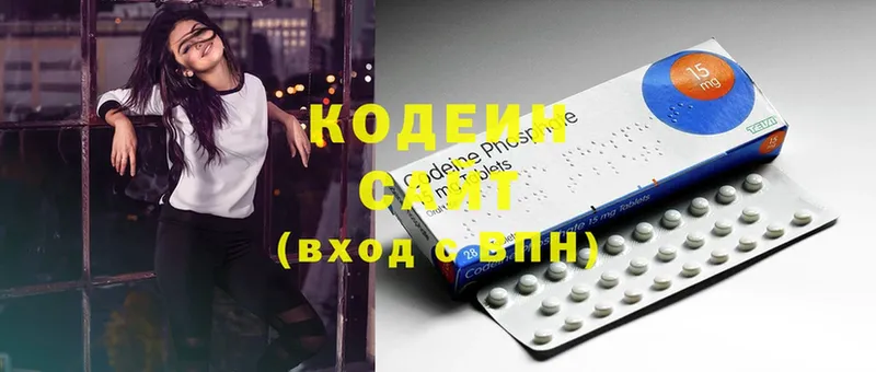 Кодеиновый сироп Lean Purple Drank  наркошоп  Ветлуга 