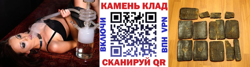 что такое наркотик  Ветлуга  ГАШИШ Premium 