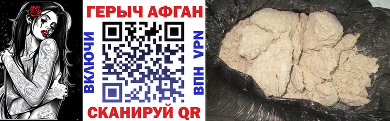 Героин герыч  Ветлуга 