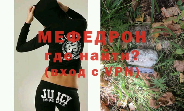 шишки Покров