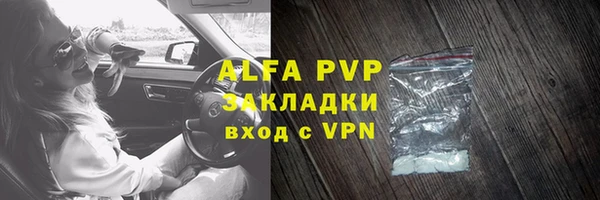шишки Покров