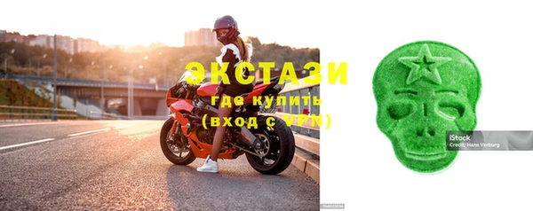 тгк Покровск