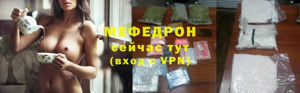 мефедрон VHQ Узловая