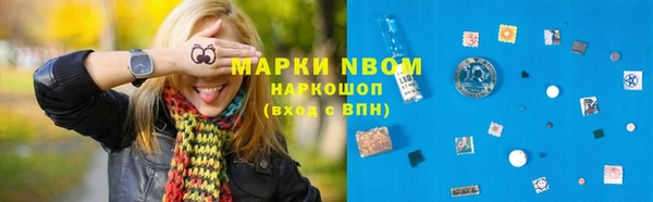 тгк Покровск