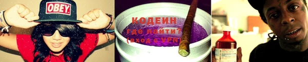 тгк Покровск