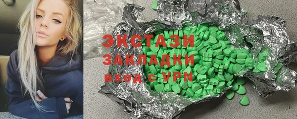 шишки Покров