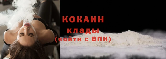 тгк Покровск
