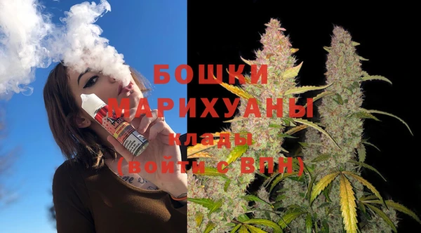 мефедрон мука Пестово
