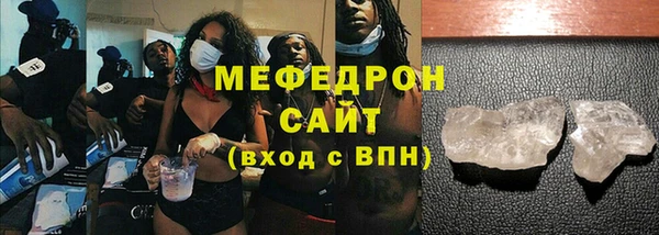 тгк Покровск