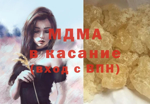 гашишное масло Гусь-Хрустальный