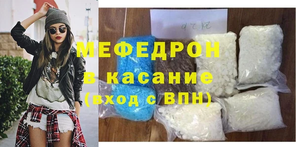меф Братск