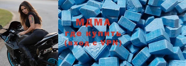 тгк Покровск