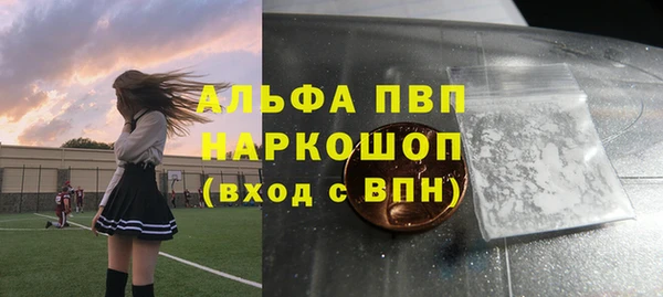 тгк Покровск