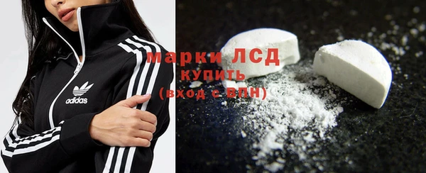 тгк Покровск
