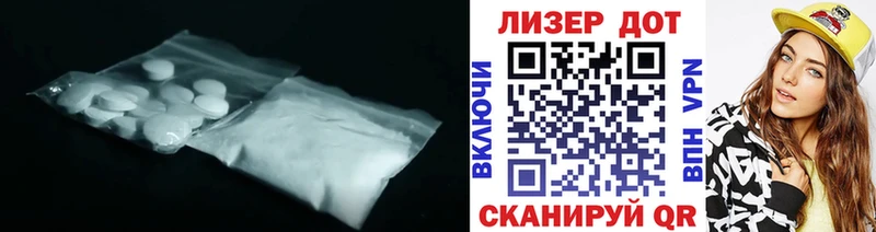ЛСД экстази ecstasy  Ветлуга 