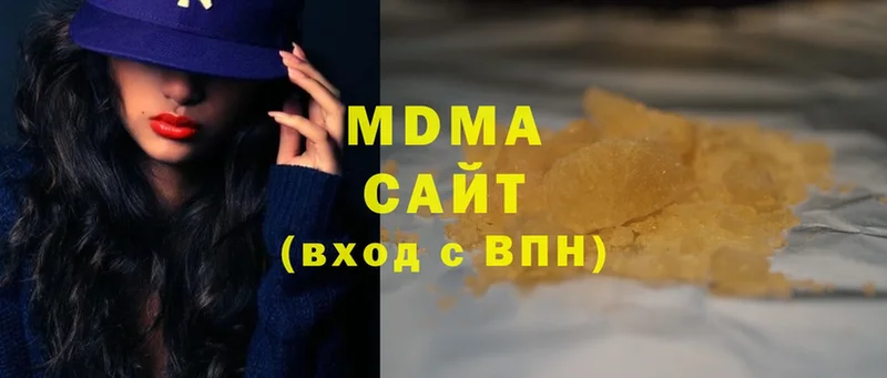 МДМА crystal  Ветлуга 