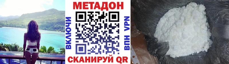 купить закладку  Ветлуга  МЕТАДОН мёд 