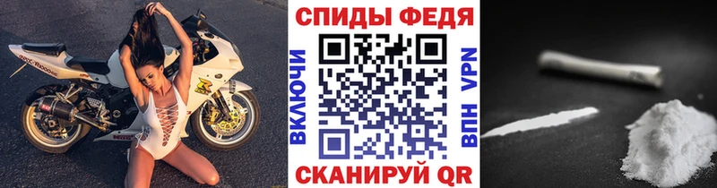 Метамфетамин Декстрометамфетамин 99.9%  Ветлуга 