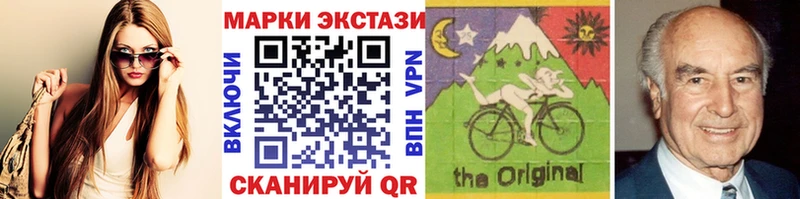 Марки N-bome 1,8мг  Ветлуга 