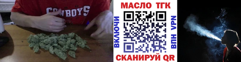 Дистиллят ТГК THC oil  что такое наркотик  blacksprut tor  Ветлуга 