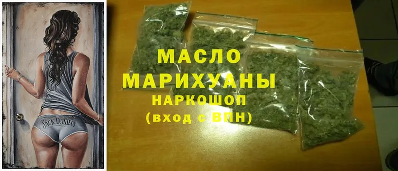 ссылка на мегу tor  Ветлуга  Дистиллят ТГК THC oil  где найти наркотики 